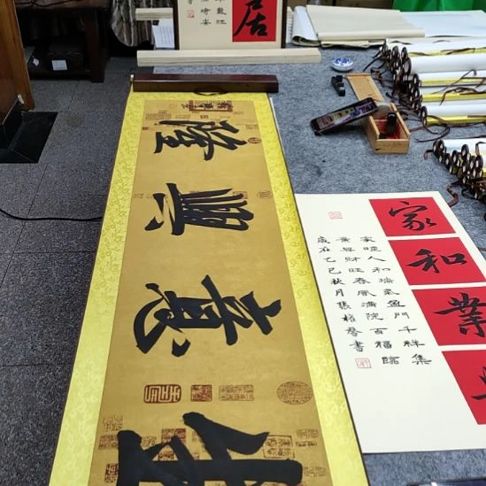 书法张老师现场手写书法