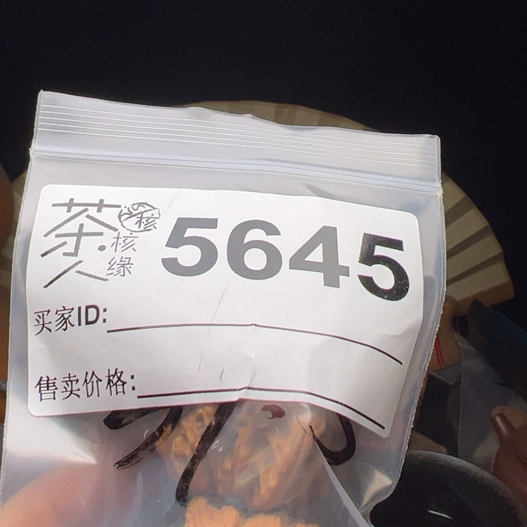 文玩核桃吊坠今天