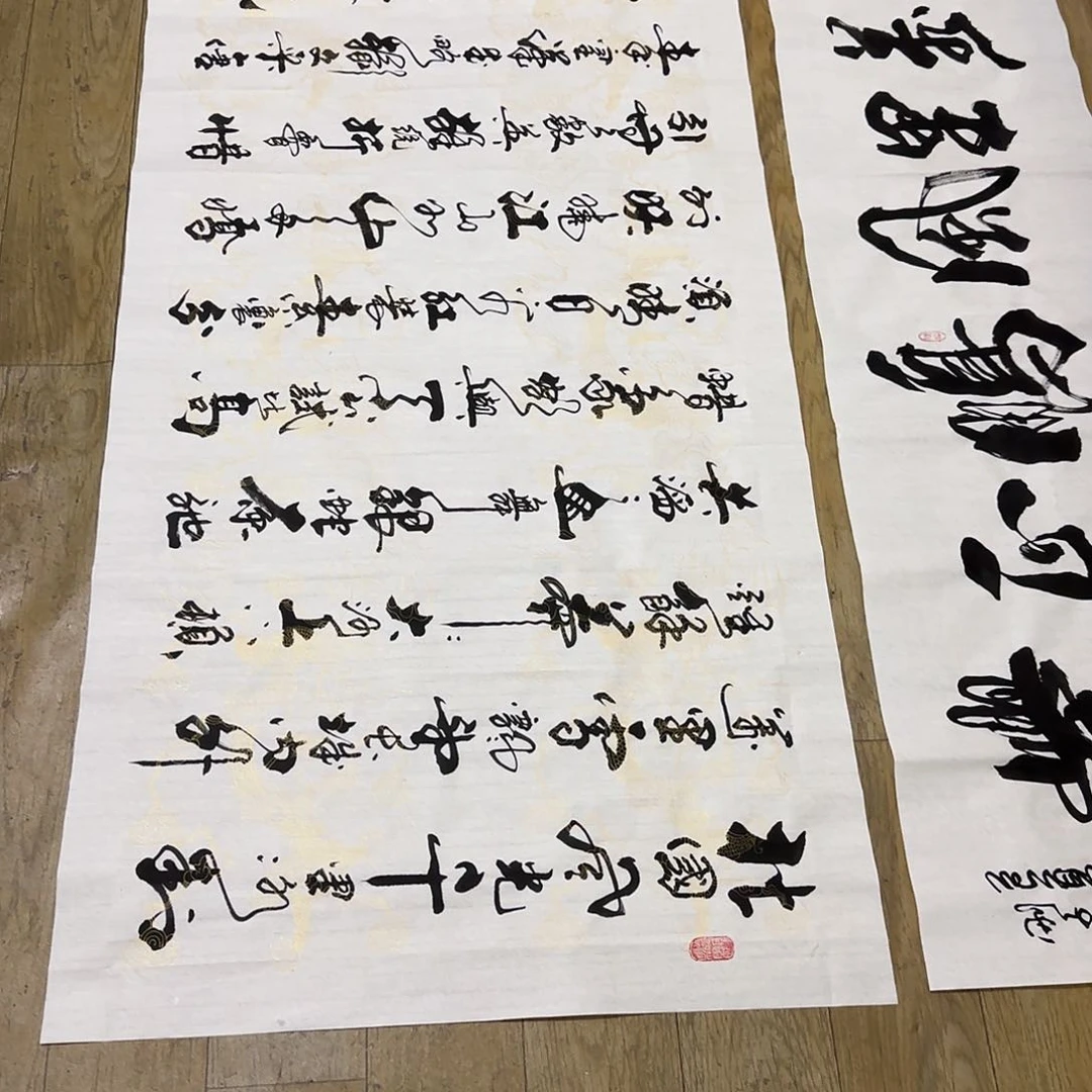 花***9书法沁园春雪2.4米×70白色生轩小八尺