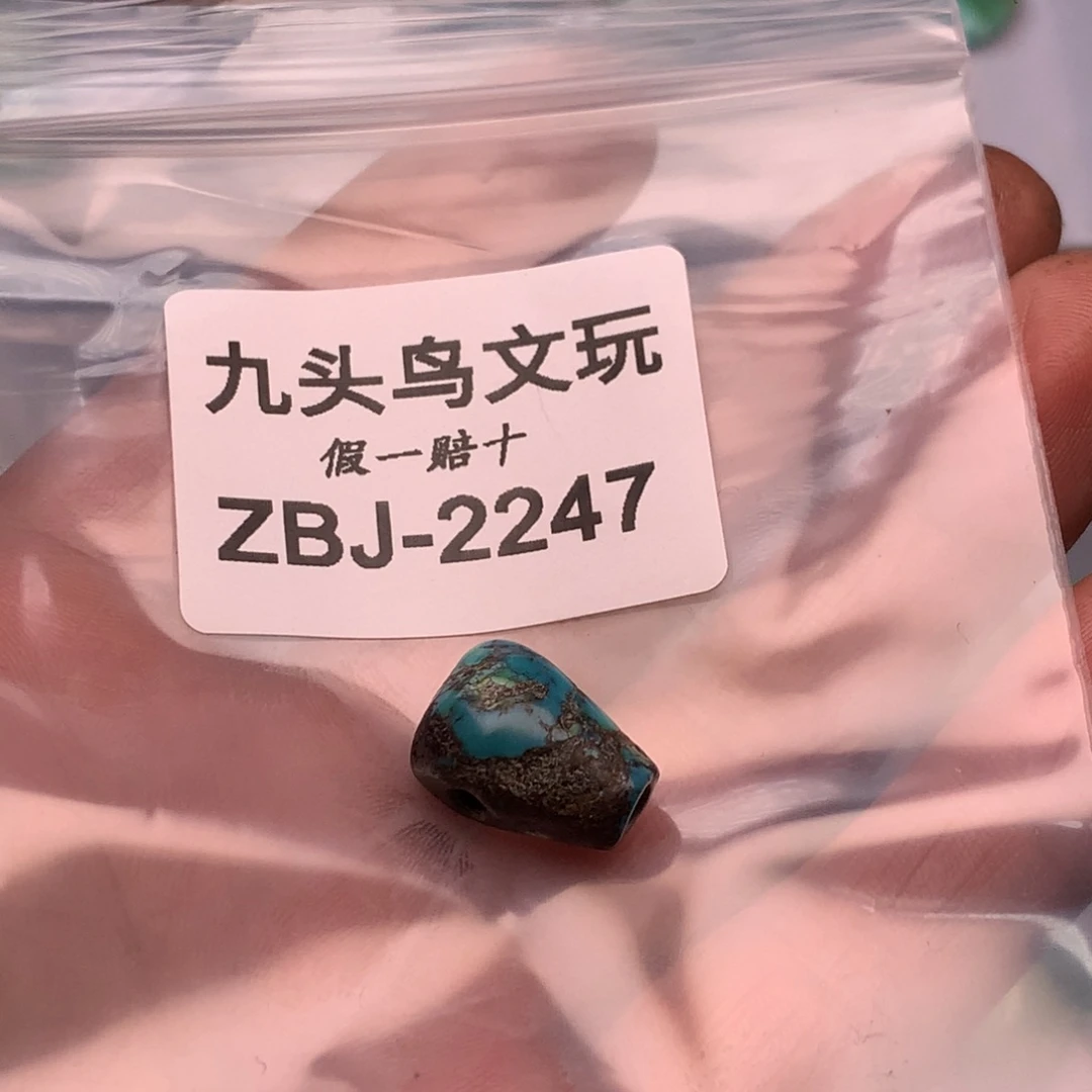壹**饼2247仿古原矿手工配饰饰品
