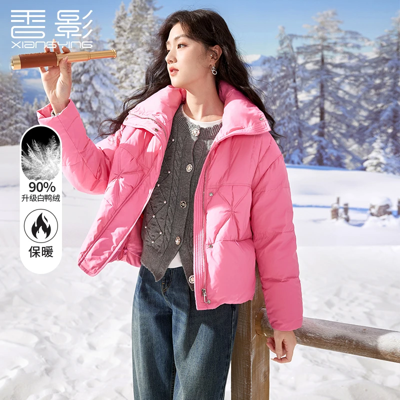 【小铃铛专属】Y634604羽绒服 香影小个子时尚热力感短款2024秋