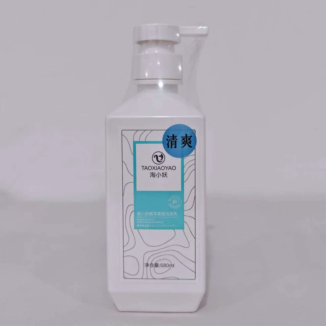 淘小妖植萃柔顺洗发乳(清爽版)