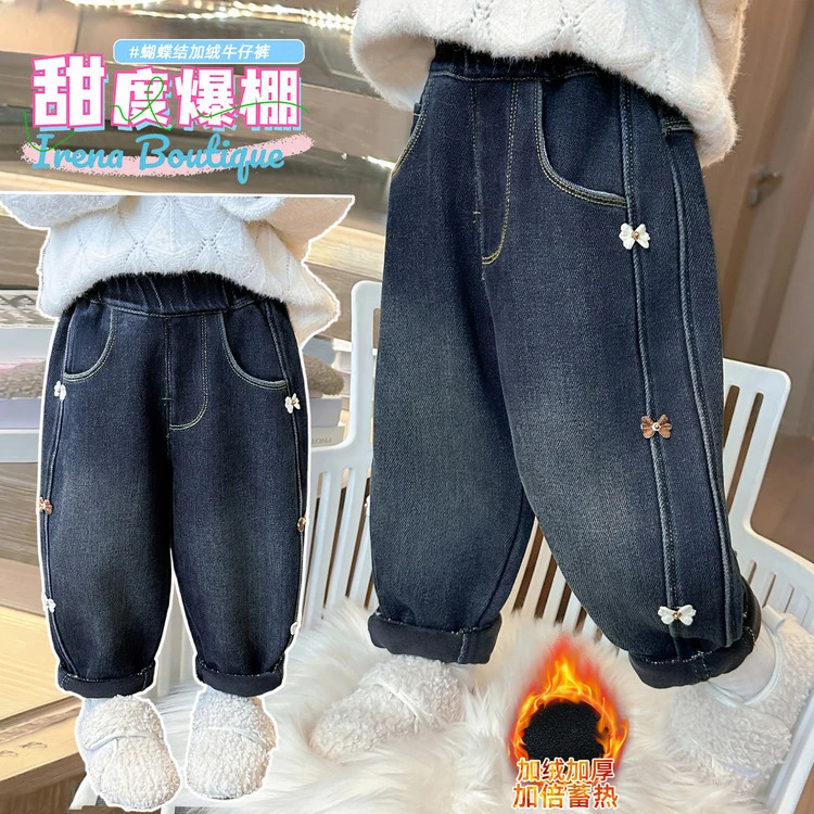 女童加绒牛仔裤秋冬装一体绒加厚儿童休闲老爹裤宝宝冬季保暖裤子