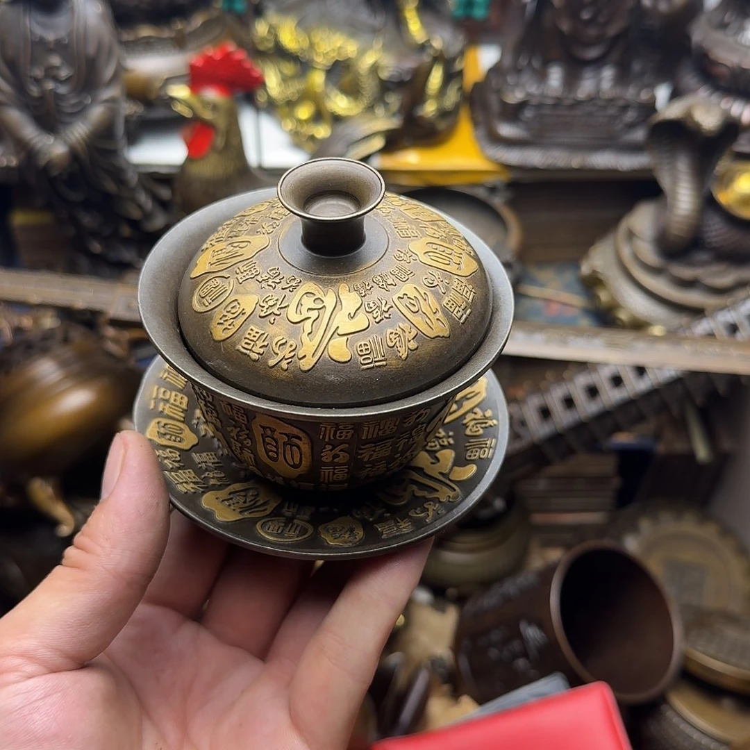 原矿 风魔铜藏收铜摆件