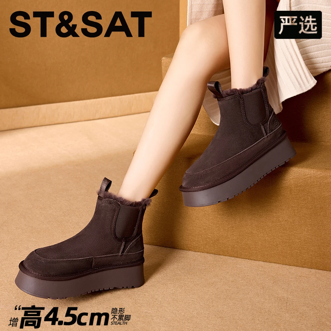 星期六厚底防滑雪地棉靴女2025新款冬季加绒加厚皮毛一体保暖棉鞋