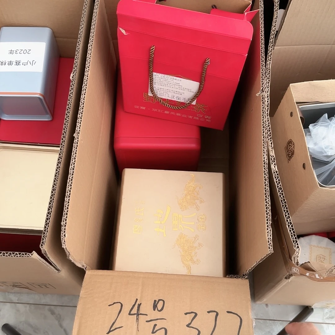 24号一箱打包带走（有瑕疵介意勿拍）