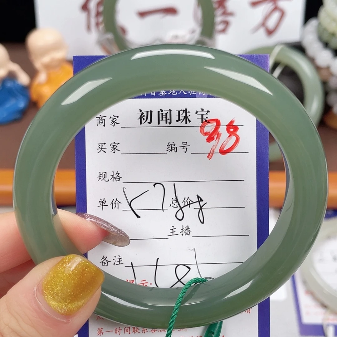 未镶嵌手镯和田玉