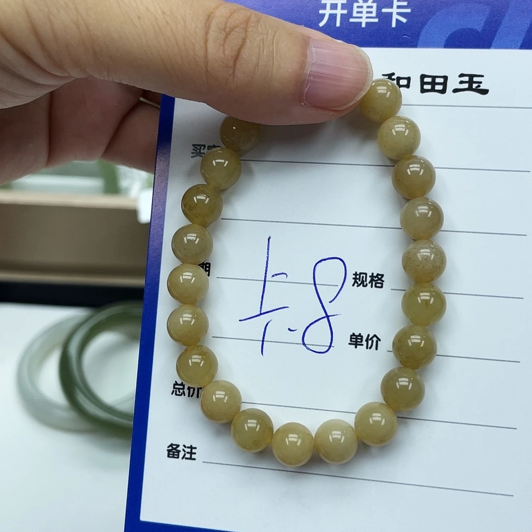 未镶嵌手镯和田玉手串