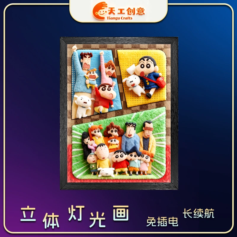 【蜡笔小新·】蜡笔小新动漫装饰画电竞房挂画发光动漫画夜灯礼物