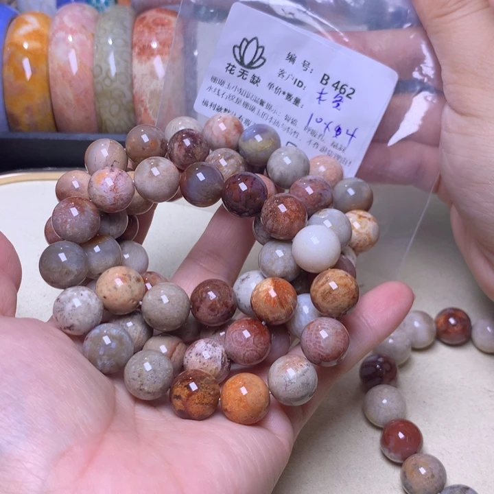木****硅化玉手镯未镶嵌