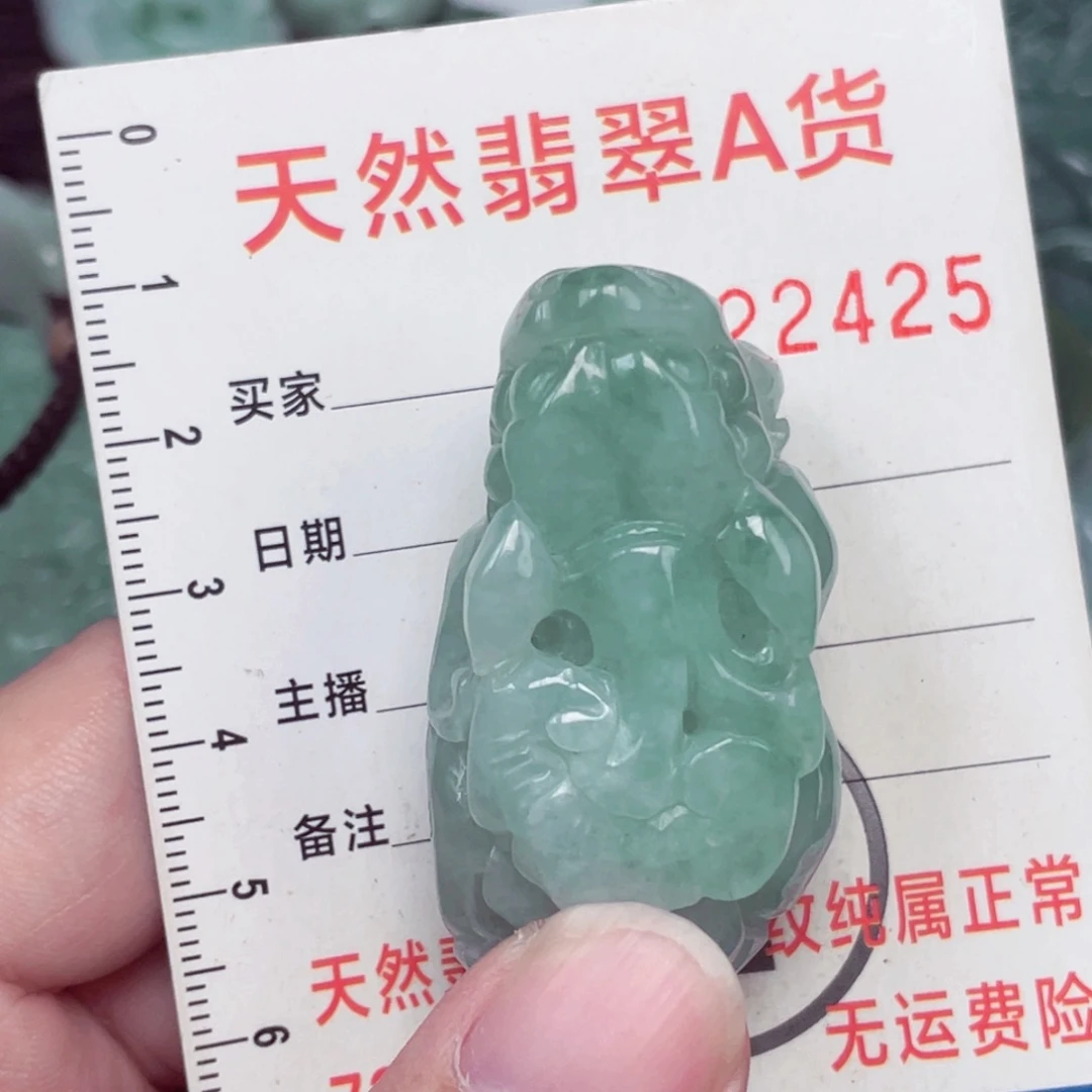 翡翠未镶嵌颈饰吊坠