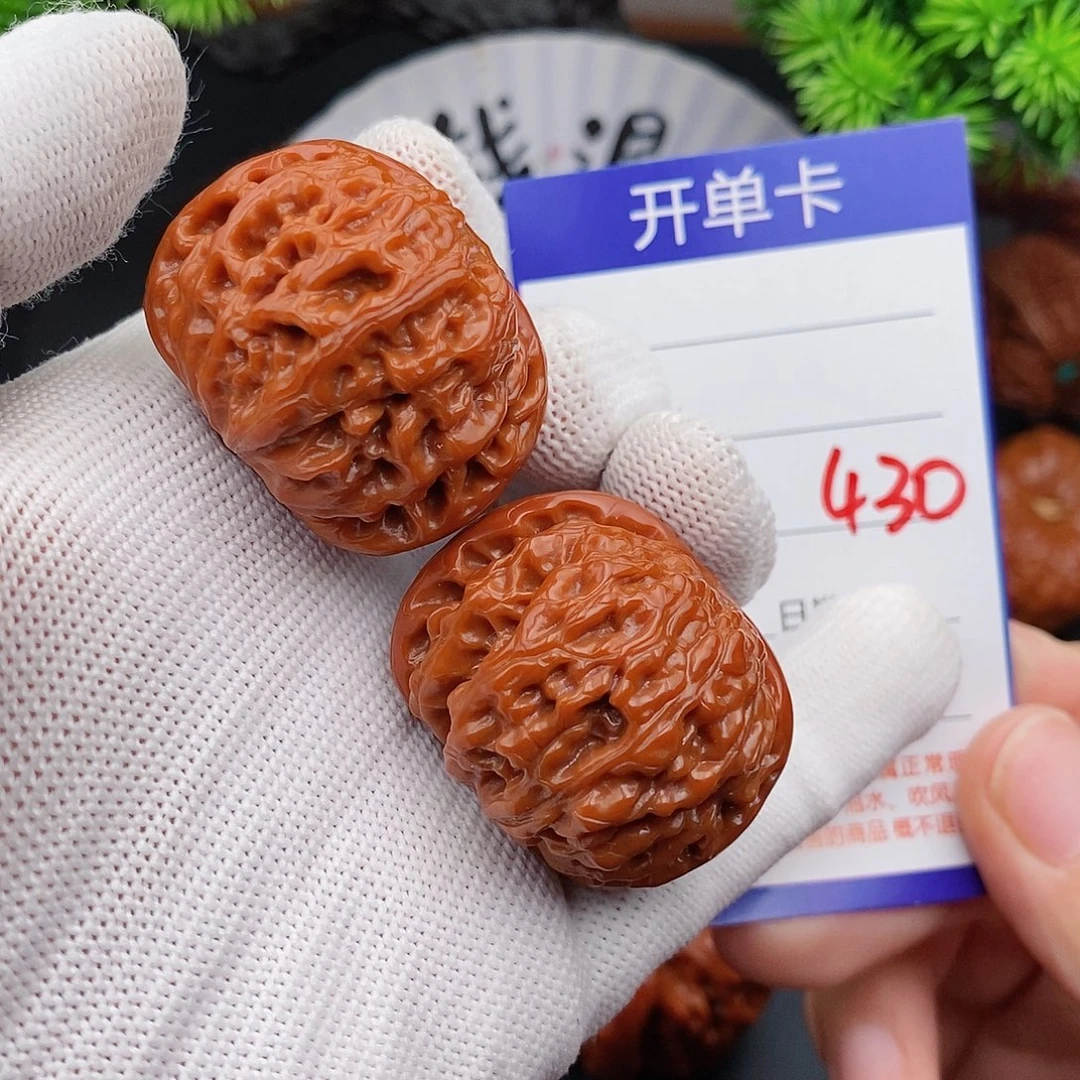 把件文玩核桃37龙眼430