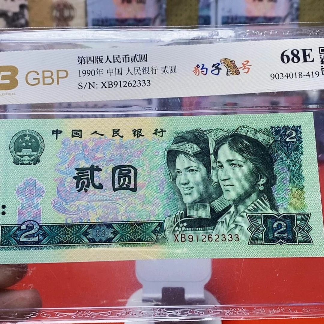 902二元豹子号91262333