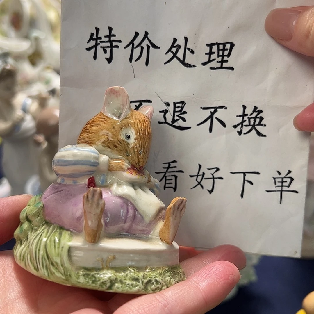 瓷片阁中古美物 道尔顿