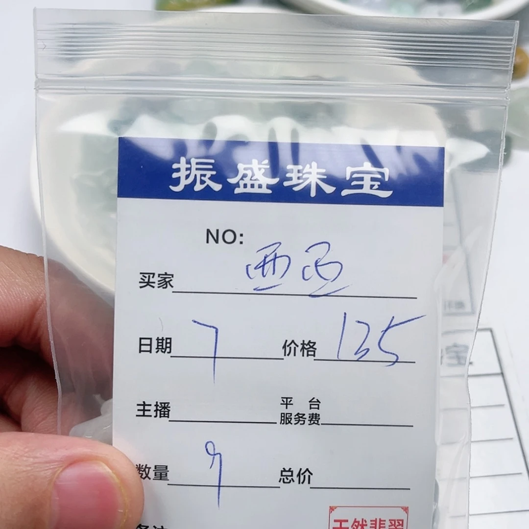 【闪购商品】翡翠手链未镶嵌酉*