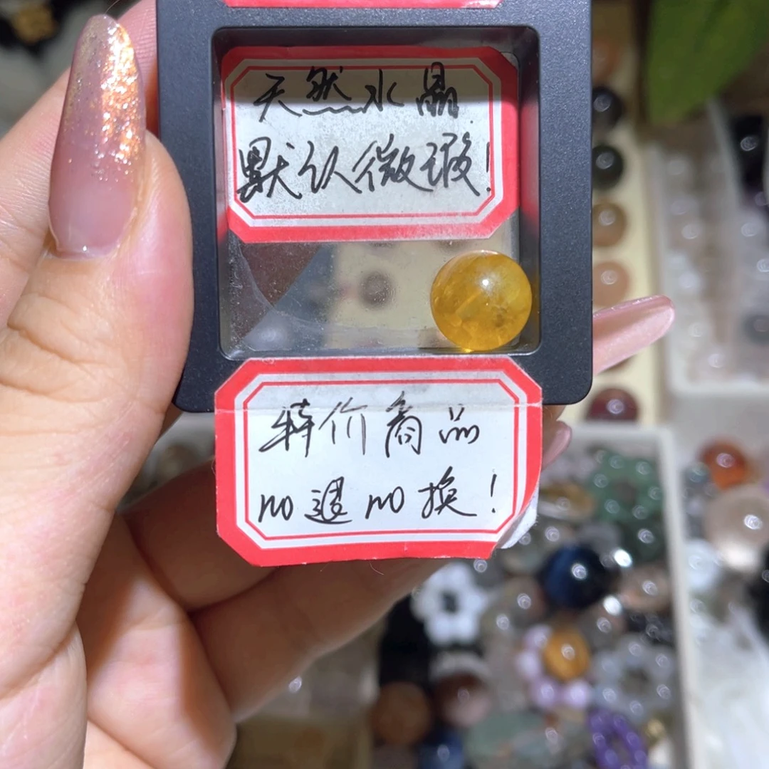 水晶手链未镶嵌黄金萤石