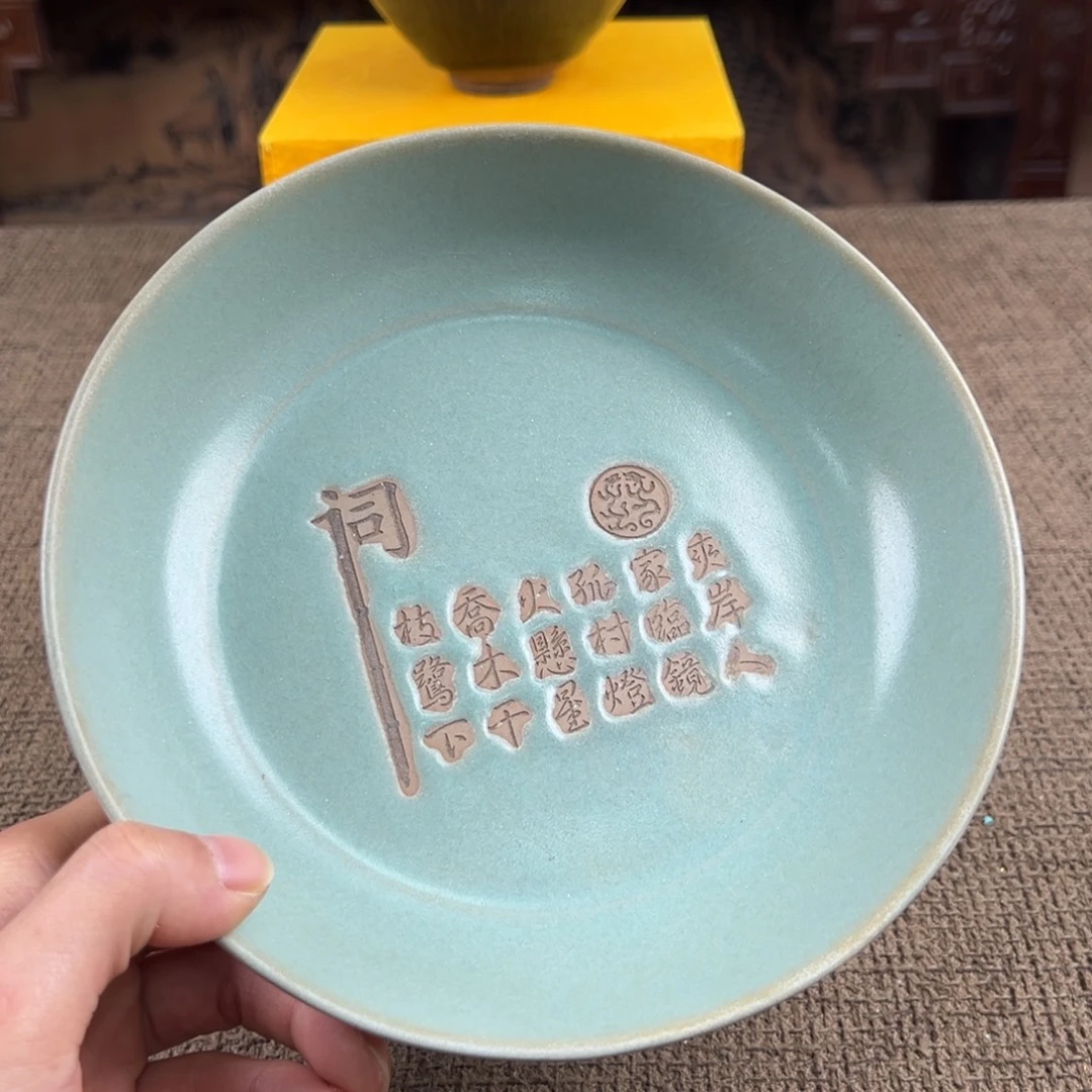 陶Lao窑瓷直播间正能量开门货