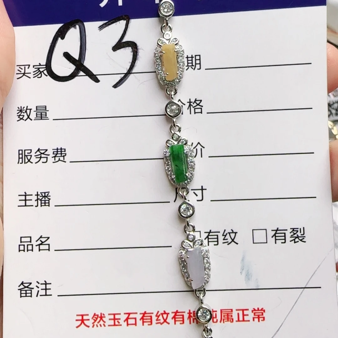 银S925镶嵌手链翡翠