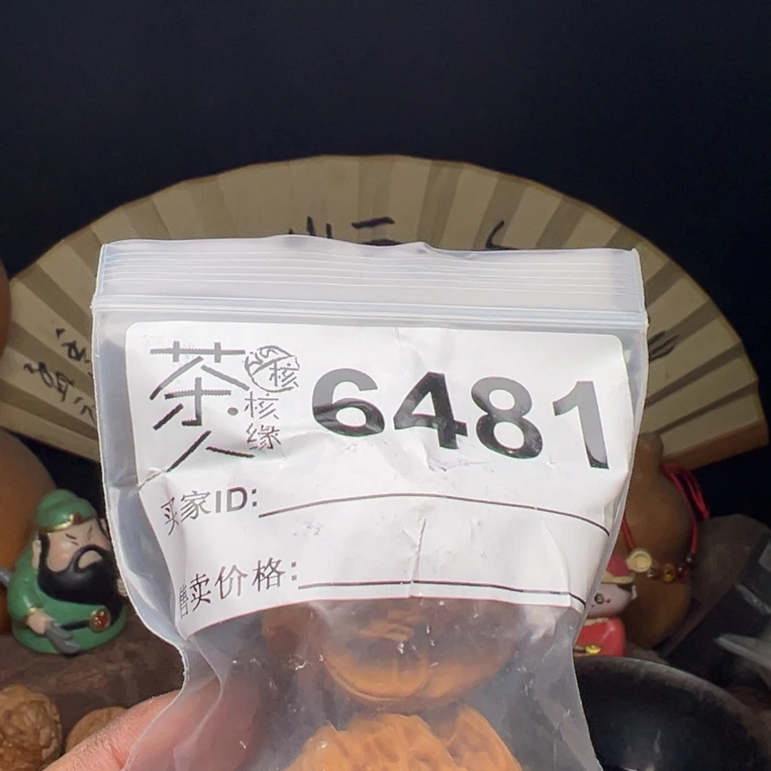 吊坠文玩核桃今天