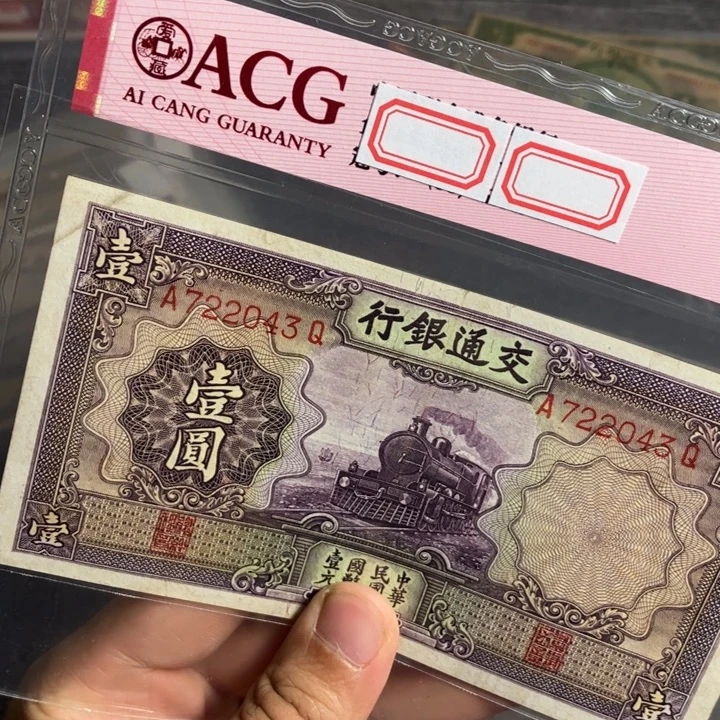 用***1非流通专拍链接链接