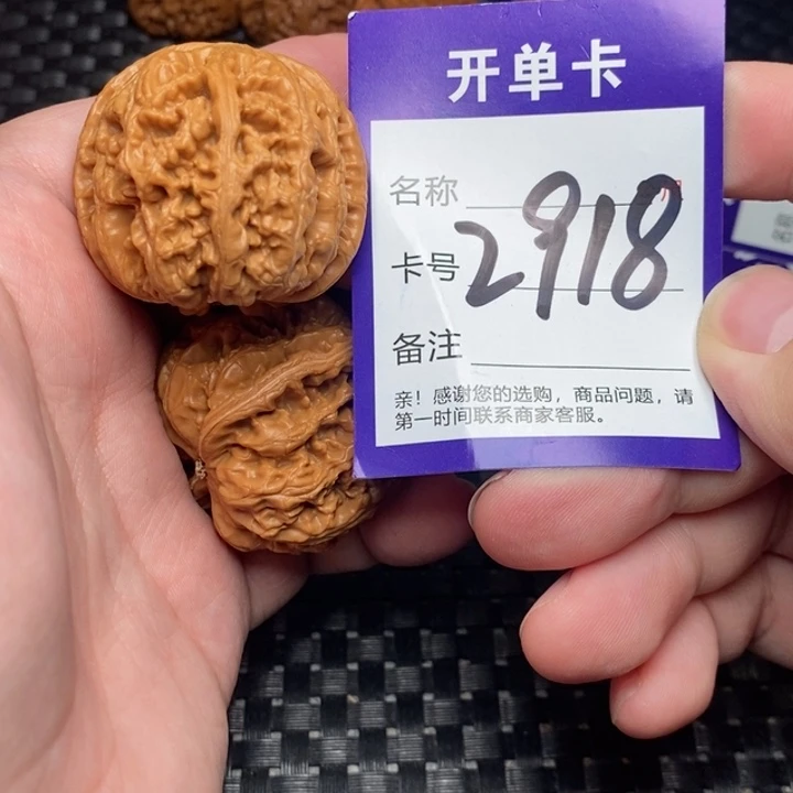 文玩核桃吊坠好果子