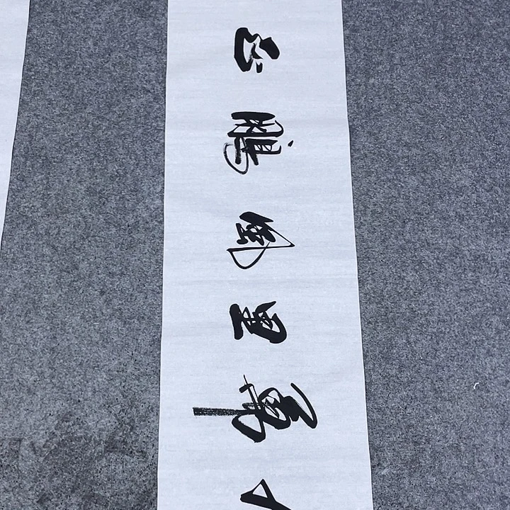 书法书画家作品集
