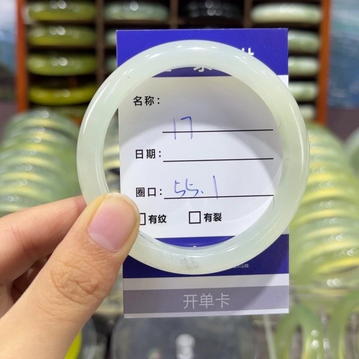 岫玉未镶嵌手镯天然