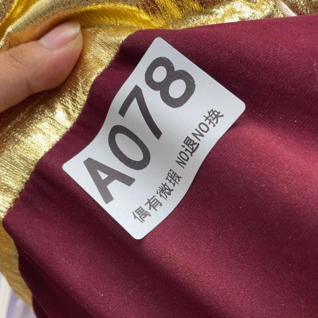 半***光000000000000000编号078