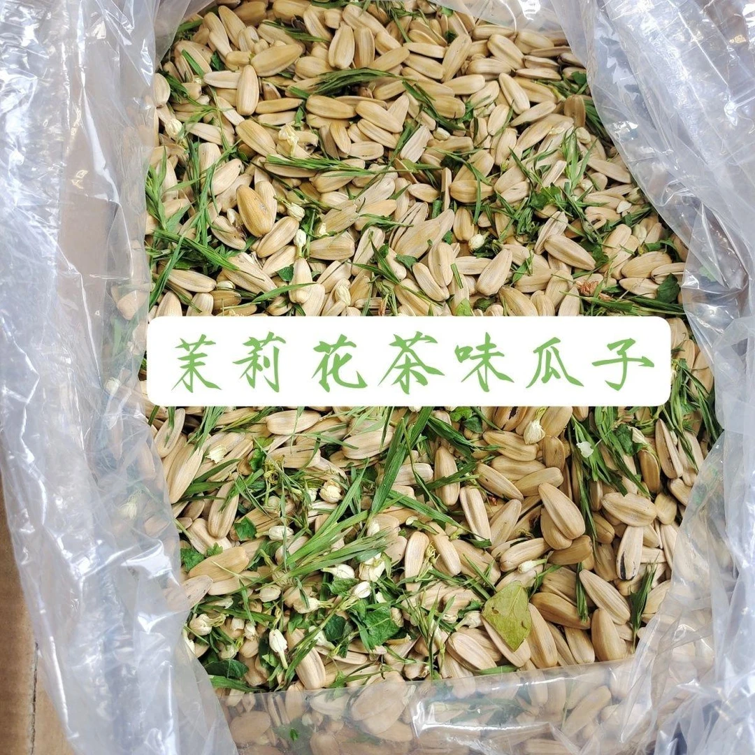 2024款茉莉花茶韵瓜子特级瓜子葵花籽多味零食散装炒货新货