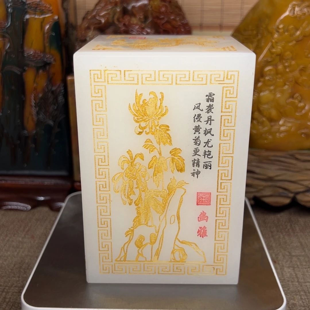 印石寿山石精品印章