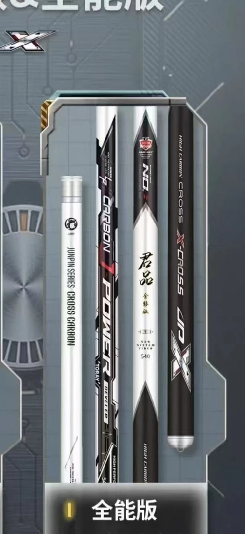 君品全能版综合性能王28偏19钓台钓竿超轻超硬钓鱼竿可鲫鲤高碳杆