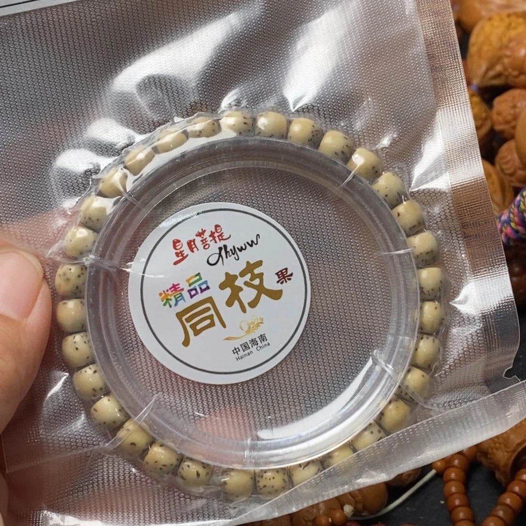 猴头核桃吊坠猴头