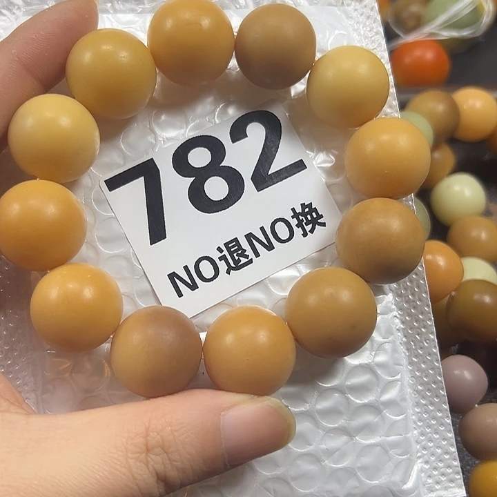 吊坠菩提根/象牙果