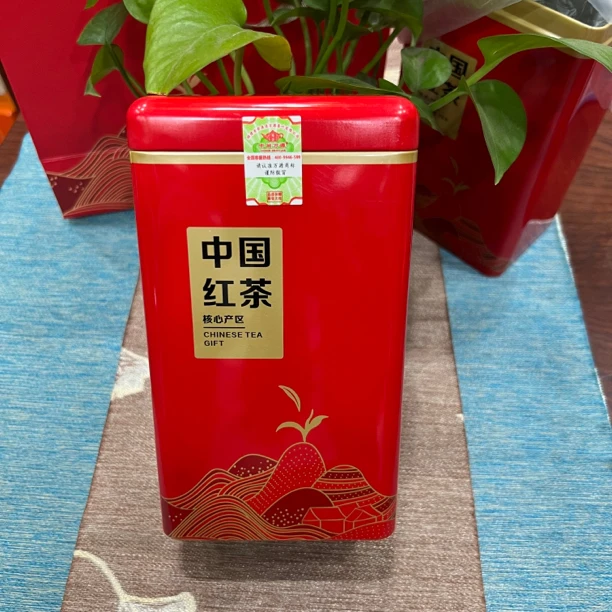 红茶正山小种浓香红茶叶工夫红茶外包装多款随机发货