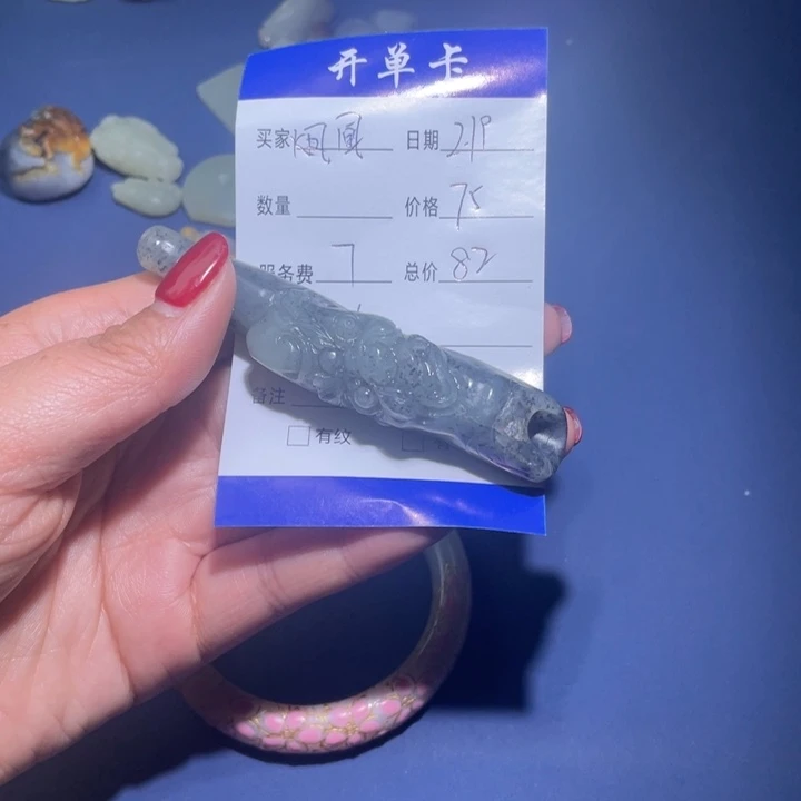 和田玉颈饰未镶嵌火*凰