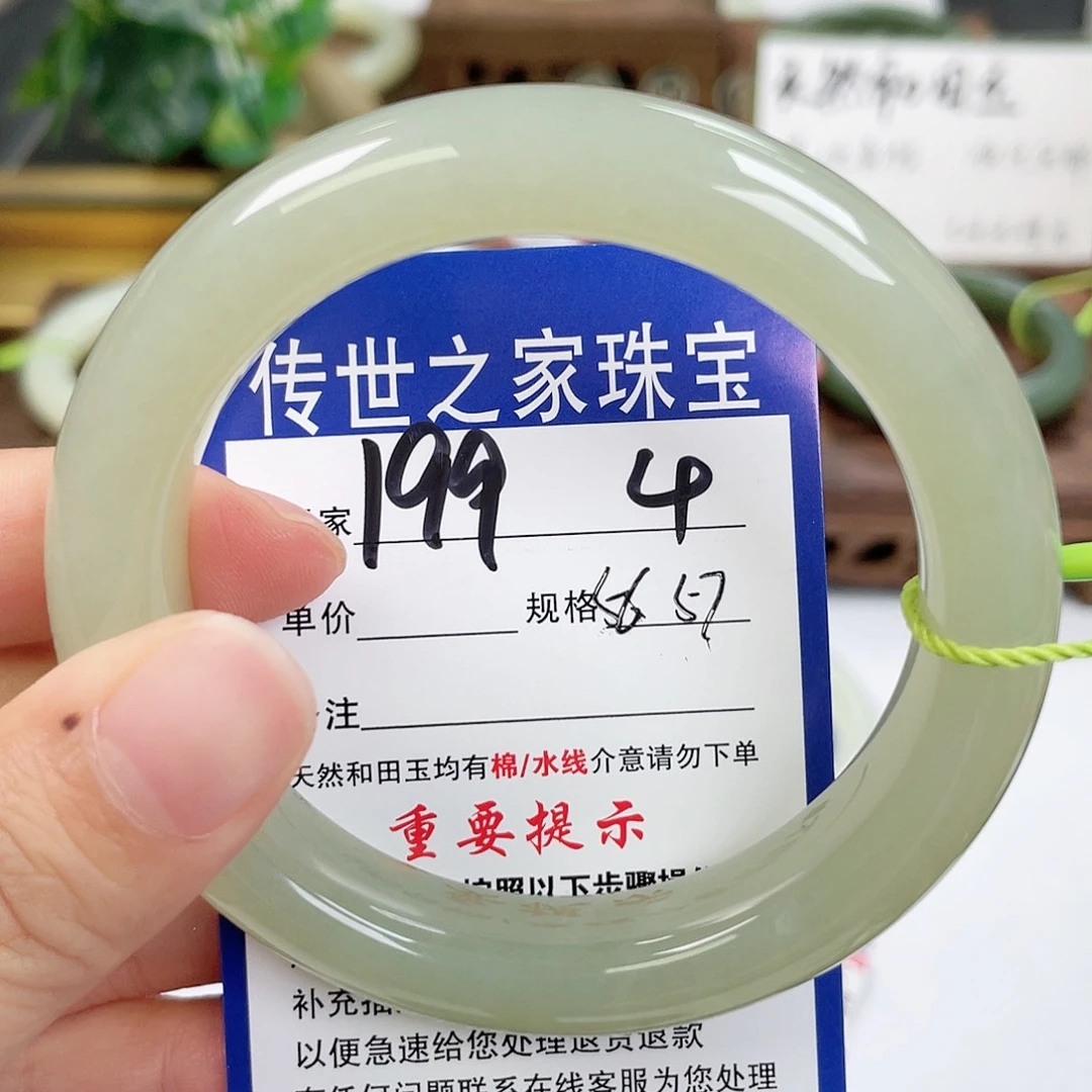 和田玉未镶嵌手镯