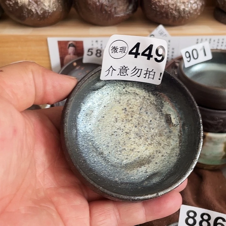 茶杯紫砂柴烧纯手工449