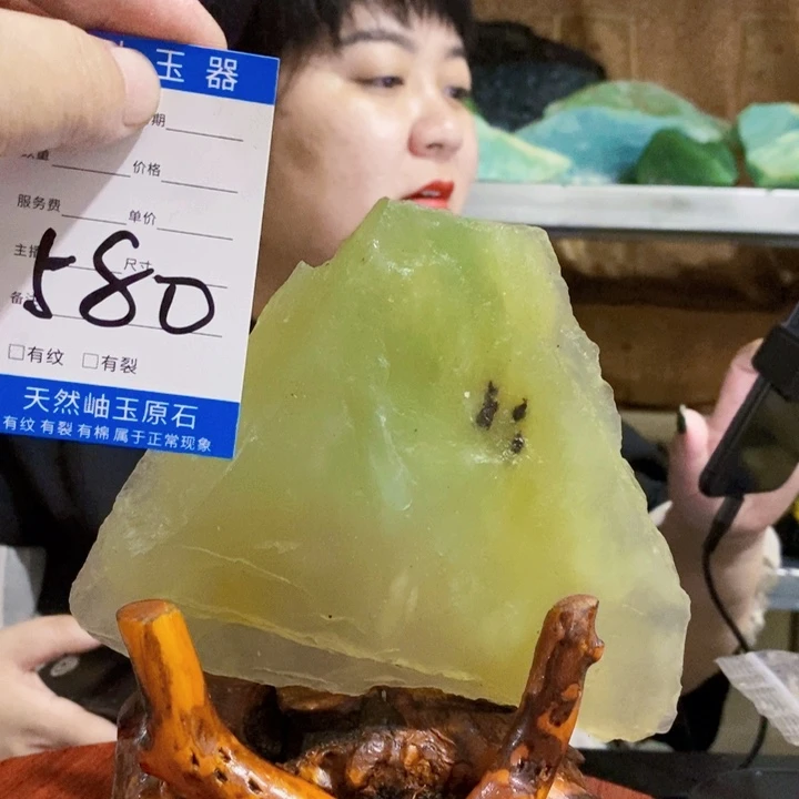 蛇纹石玉未镶嵌原石