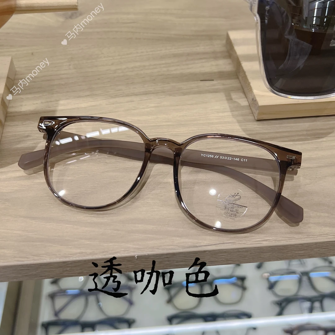 【7号】素颜天菜方圆框眼镜近视防蓝光超轻不挑脸型大脸可戴