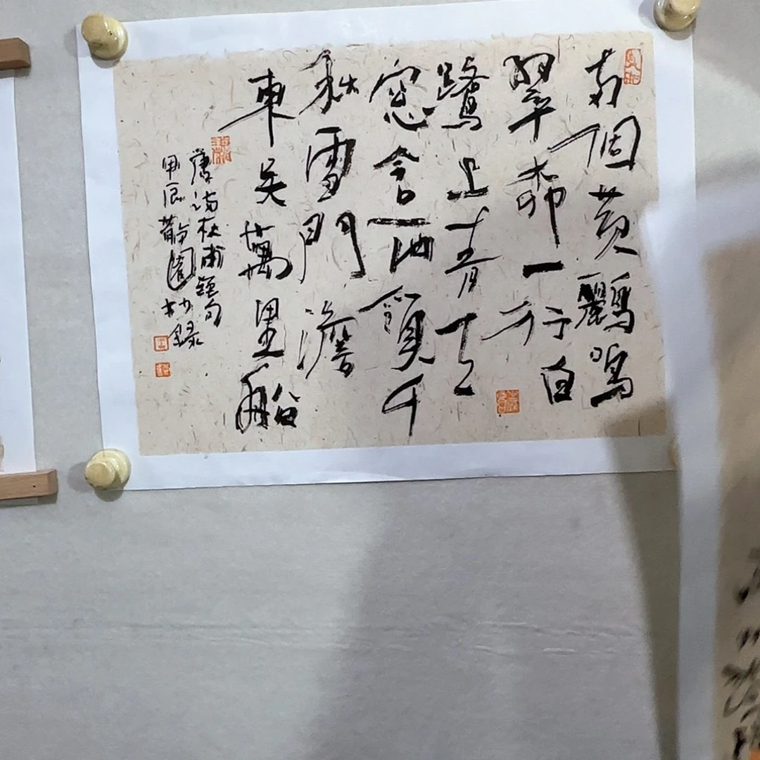国画大写意为让人们感受中华五千
