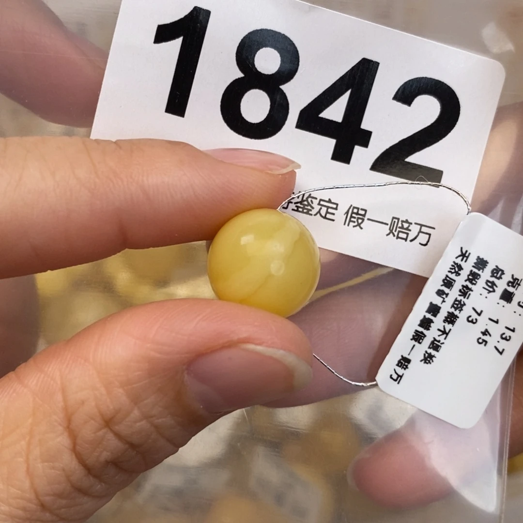 蜜蜡未镶嵌珠宝奇石13.7