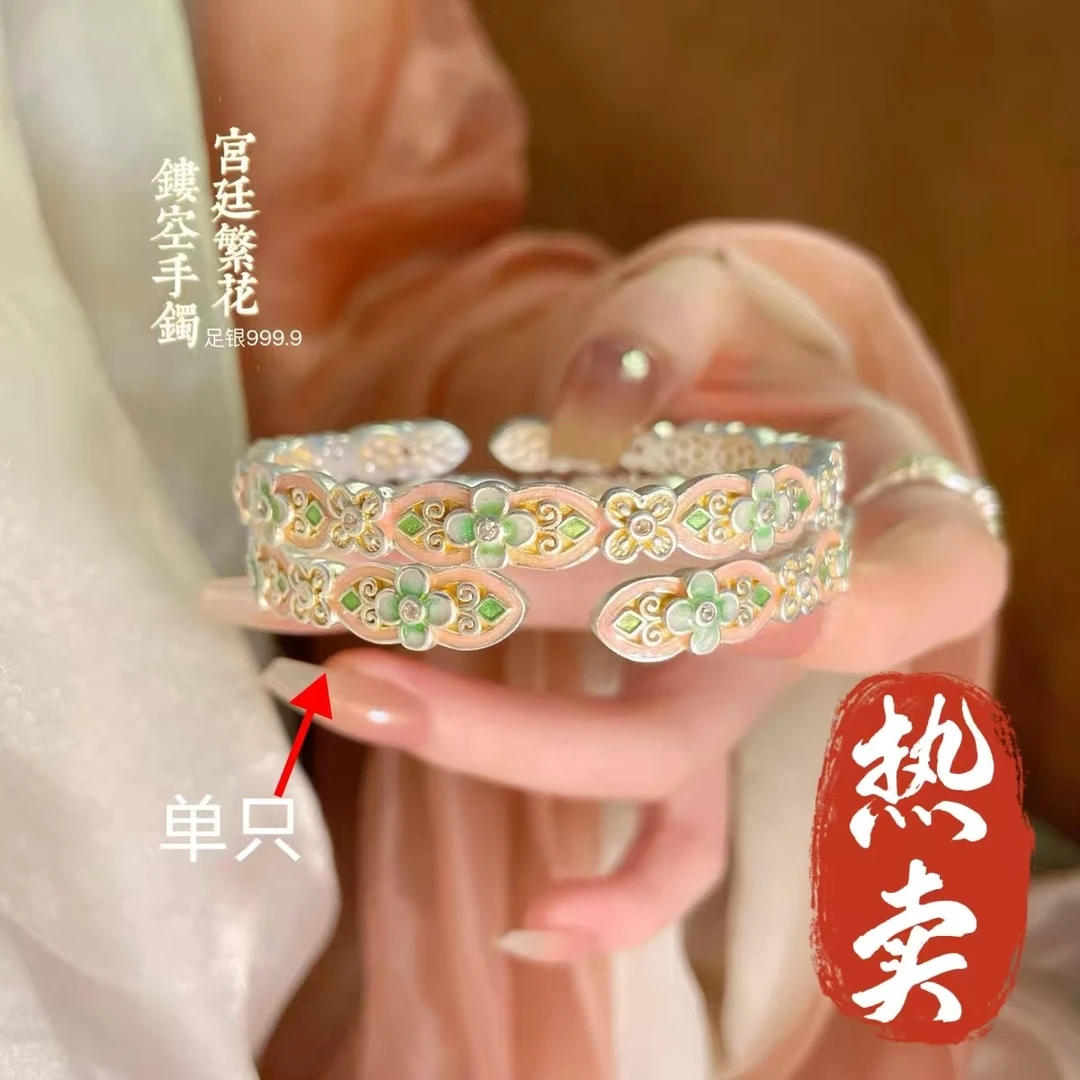 足银手镯 54号-宫廷花朵银手镯【开口】手镯