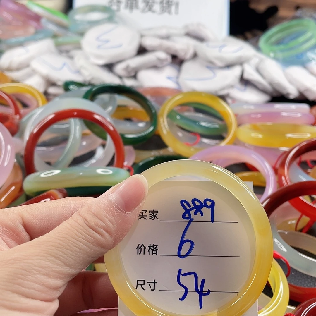 手镯玛瑙/玉髓未镶嵌