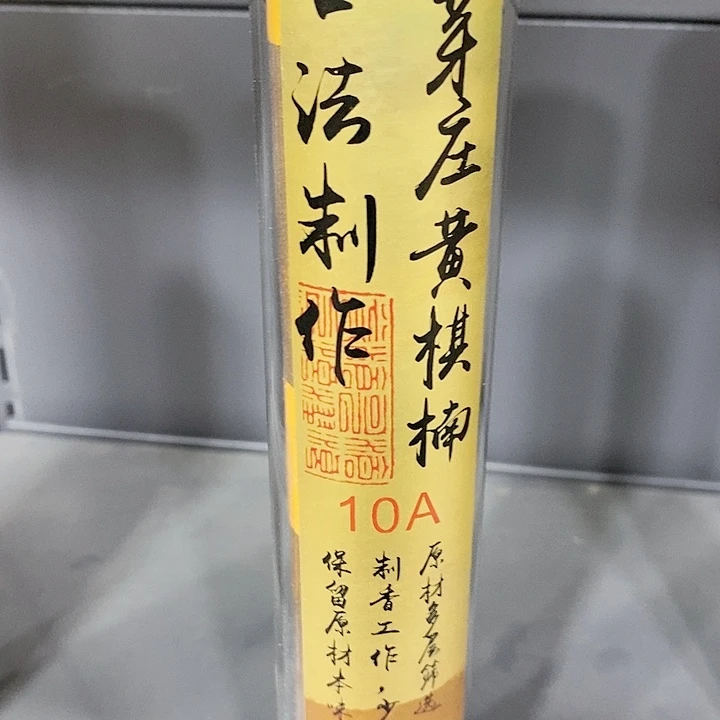 田*爷强强有料专属闪购链接