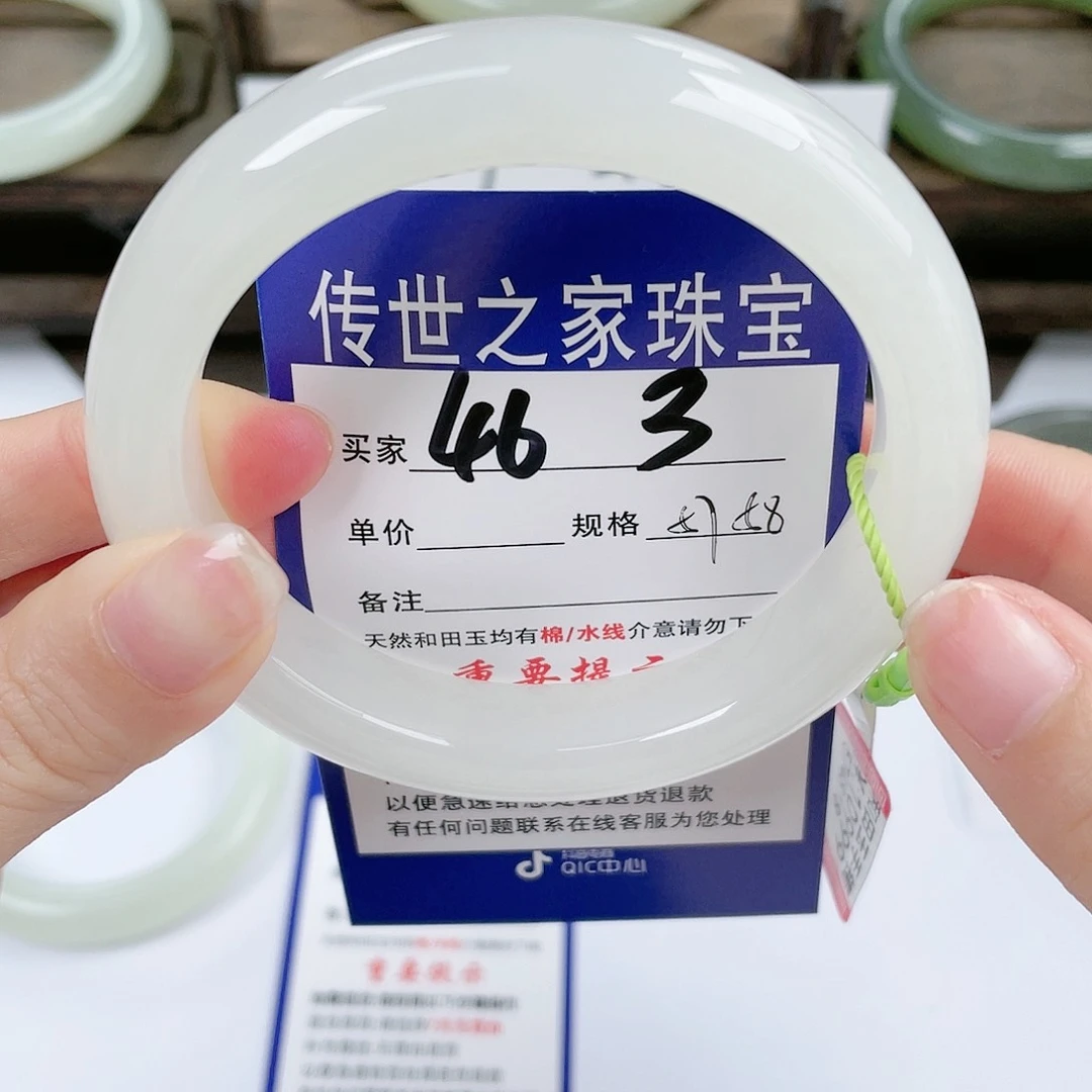 【闪购商品】未镶嵌手镯和田玉