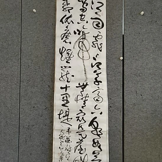 书法宋秉民。韦庄。冮雨菲菲