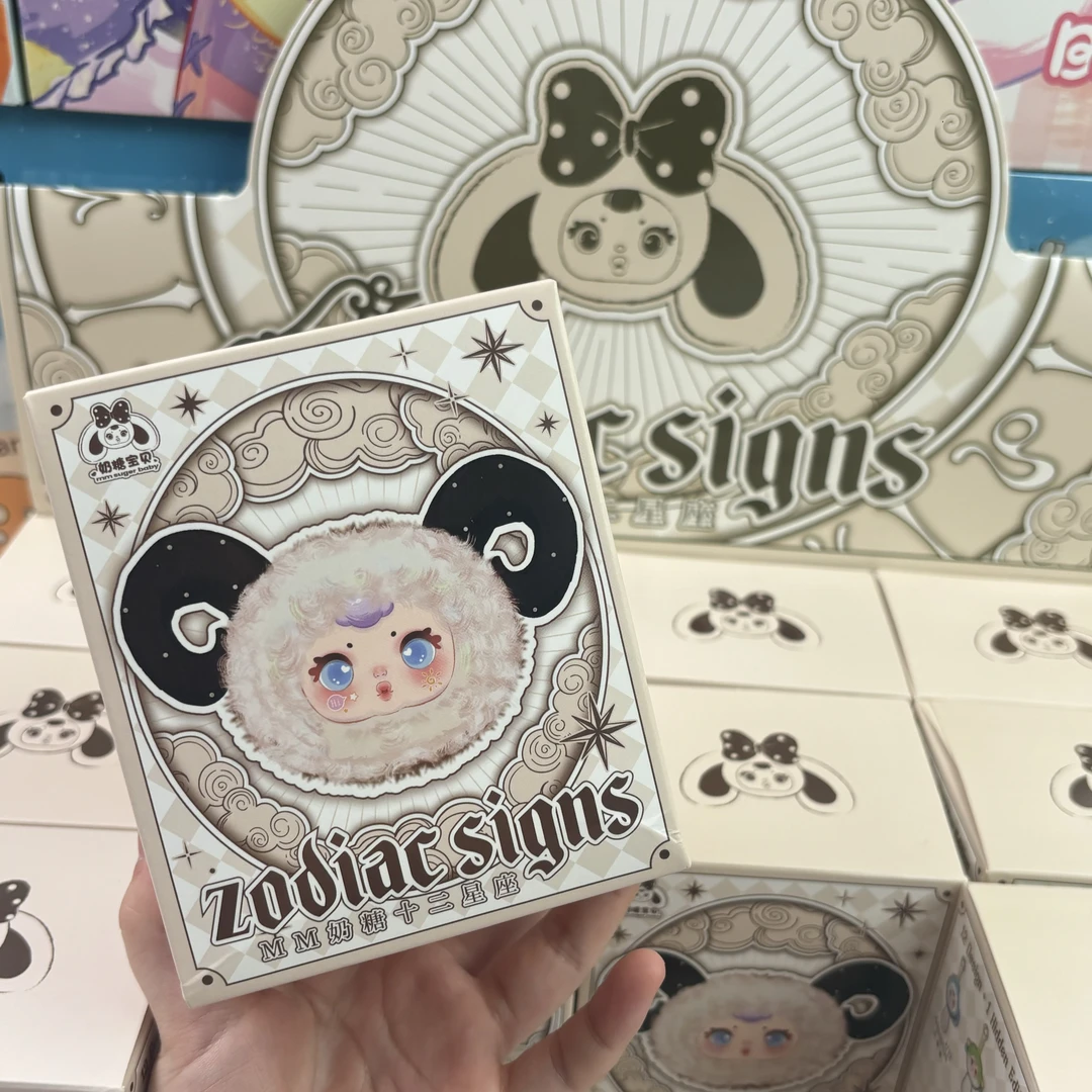 【两娃】MM奶糖十二星座毛绒娃娃+三小毛海洋总动员盲盒