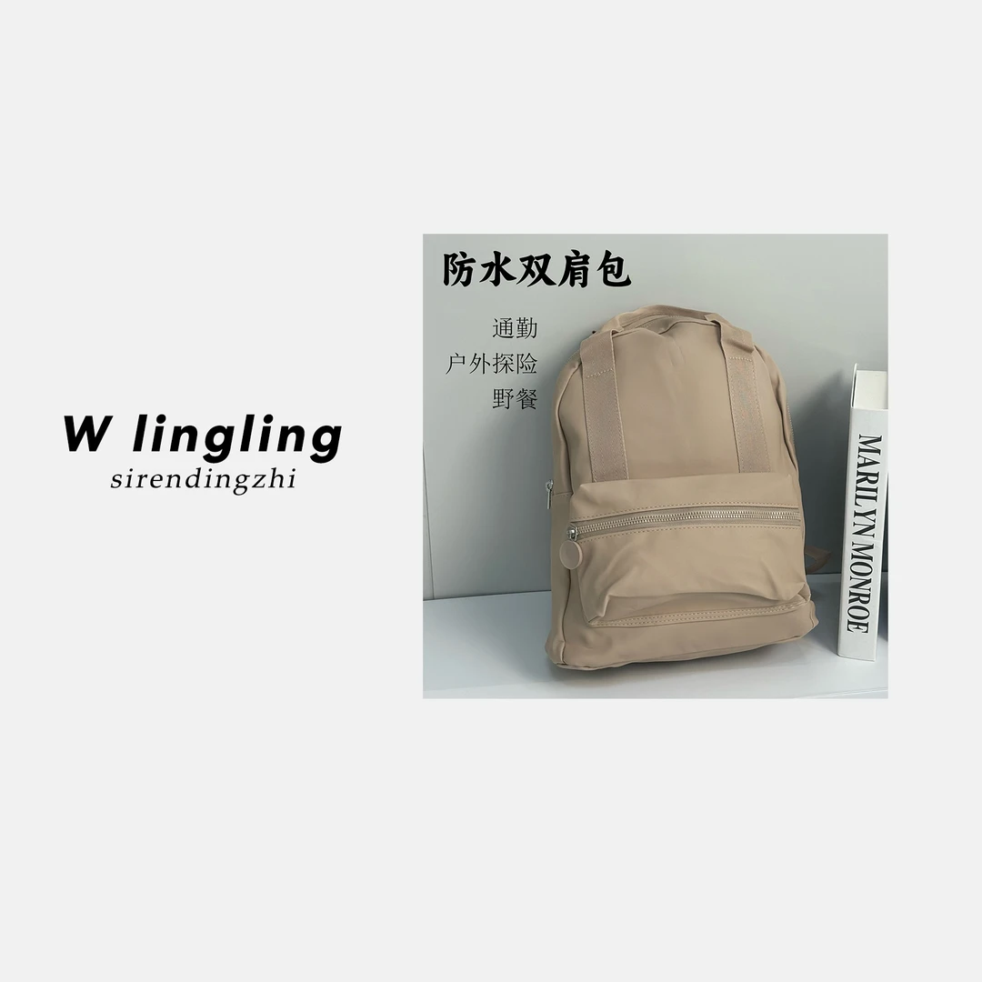 玲姐定制-防泼水户外登山通勤双肩包男女款背包18620