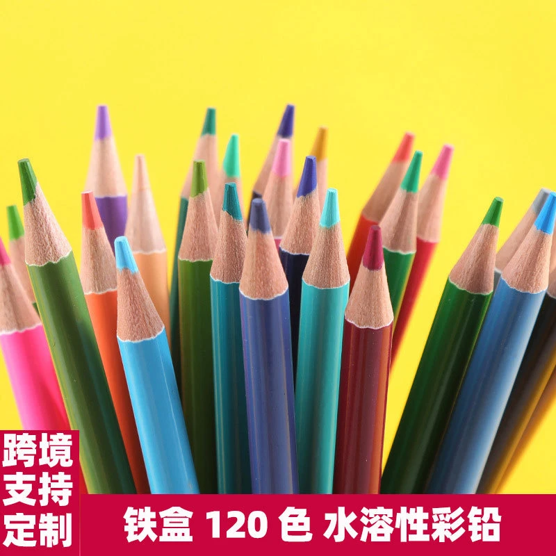 120色水溶性彩铅美术绘画12色套装彩色铅笔72色36色水溶彩铅批发