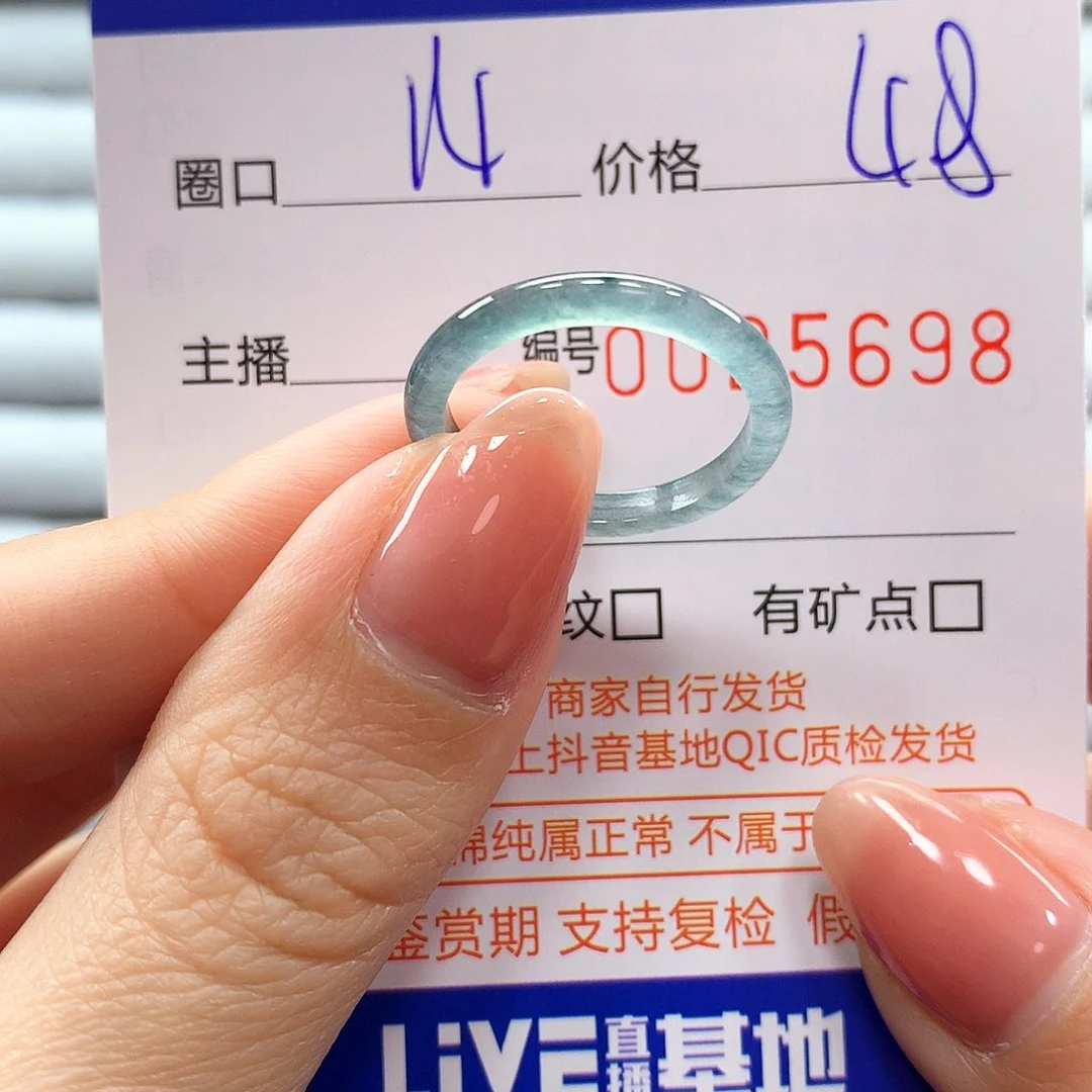 翡翠戒指未镶嵌翡翠